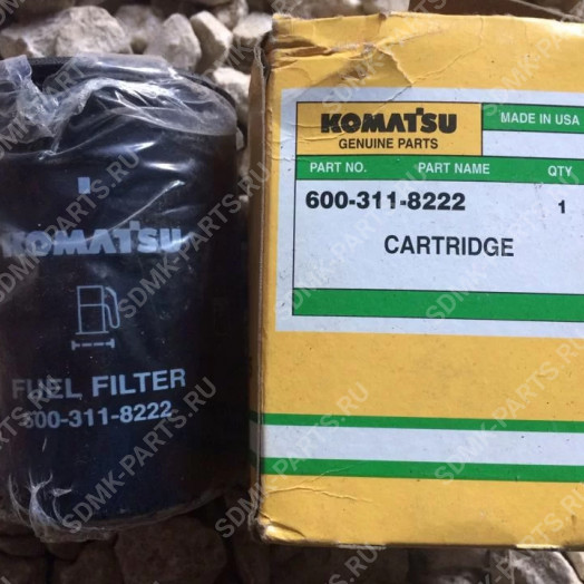 Фильтр топливный KOMATSU PC300-6 600-311-8222