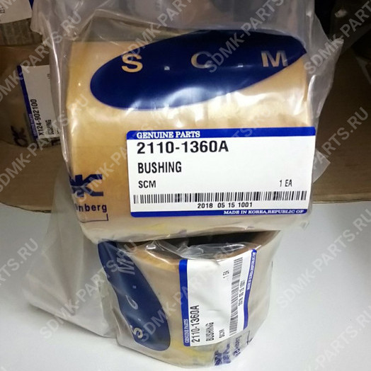 Втулка DOOSAN 210W 2110-1360A