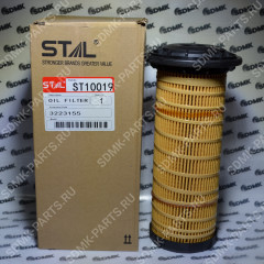 Фильтр масляный ST10019 (322-3155 / 3223155) Фильтр масляный ST10019 (322-3155 / 3223155)