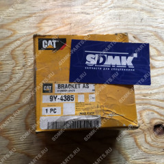 Кронштейн CATERPILLAR 9Y4385 9Y4385 Кронштейн CATERPILLAR 9Y4385 9Y4385