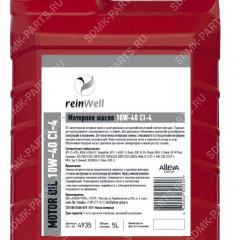 Моторное масло ReinWell 10W-40 CI-4, 5л. Моторное масло ReinWell 10W-40 CI-4, 5л.